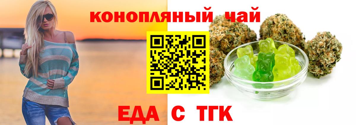Артём  Cannafood марихуана  Вход с VPN 