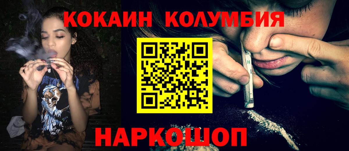 КОКАИН 99% Артём