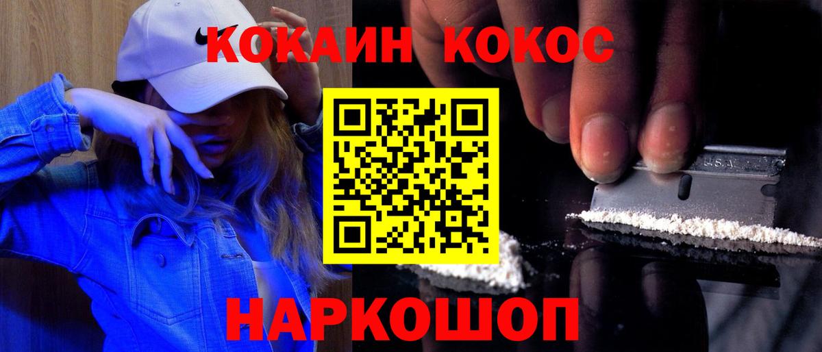Артём  COCAIN 98%  КОКАИН Columbia  Вход с VPN 