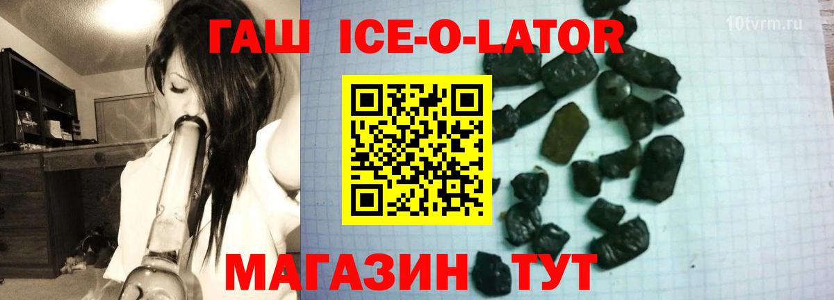 ГАШИШ Premium  Вход с VPN  Артём  ГАШ VHQ 