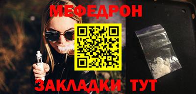 spice Сланцы