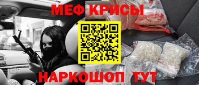 дживик Славгород