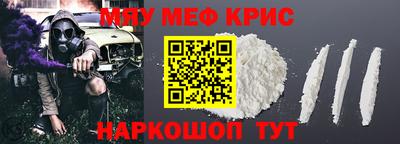 дживик Славгород