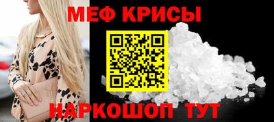 дживик Славгород