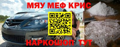 дживик Славгород