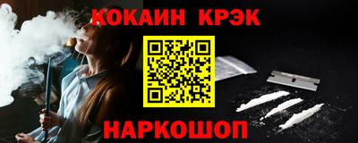 дживик Славгород