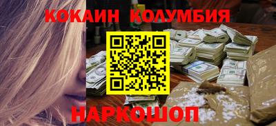 spice Сланцы