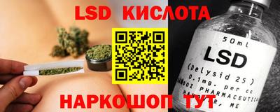 jwh Славянск-на-Кубани