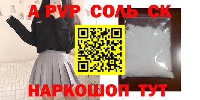 jwh Славянск-на-Кубани