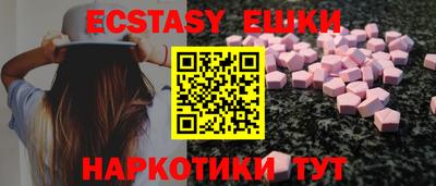 spice Сланцы