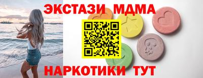 spice Сланцы