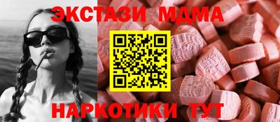 spice Сланцы