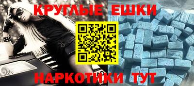 spice Сланцы