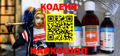 spice Сланцы