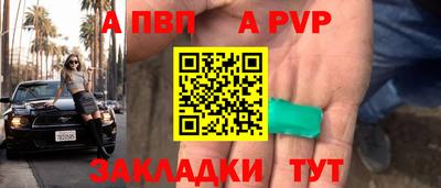 jwh Славянск-на-Кубани