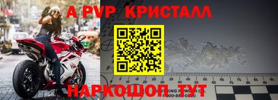 spice Сланцы