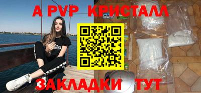 jwh Славянск-на-Кубани