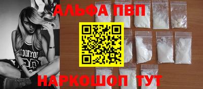 spice Сланцы
