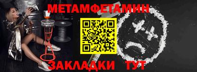 jwh Славянск-на-Кубани