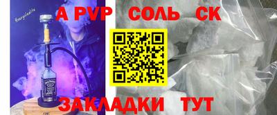 jwh Славянск-на-Кубани