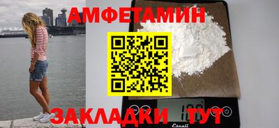 spice Сланцы