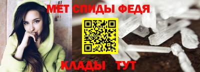 jwh Славянск-на-Кубани