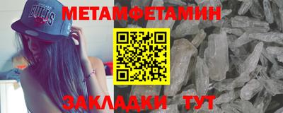 spice Сланцы