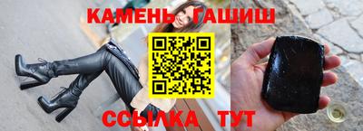 jwh Славянск-на-Кубани