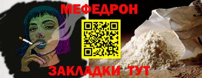 jwh Славянск-на-Кубани