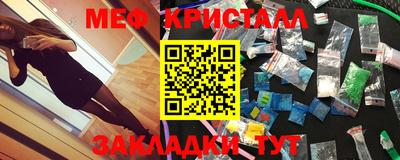 дживик Славгород