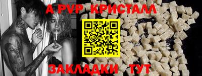 jwh Славянск-на-Кубани