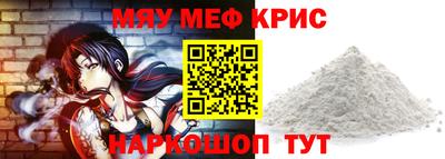 spice Сланцы