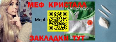 дживик Славгород