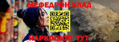 spice Сланцы