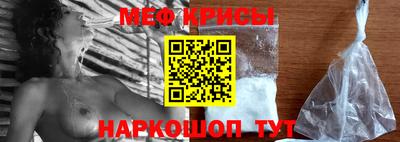 spice Сланцы