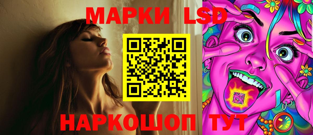 Лсд 25 экстази кислота Артём