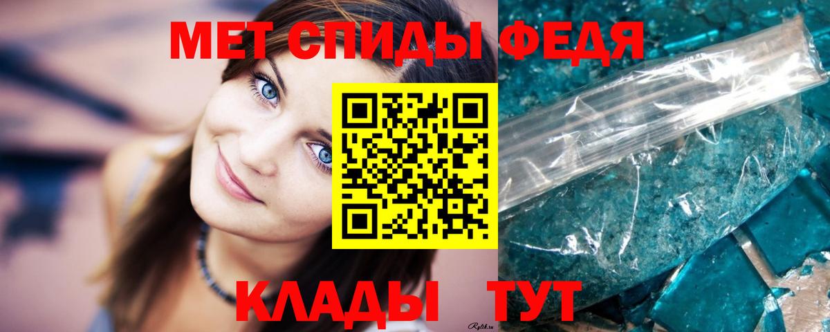 Артём  МЕТАМФЕТАМИН винт  МЕТАМФЕТАМИН винт  Вход с VPN 