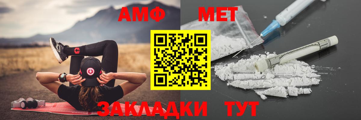 Метамфетамин мет Артём