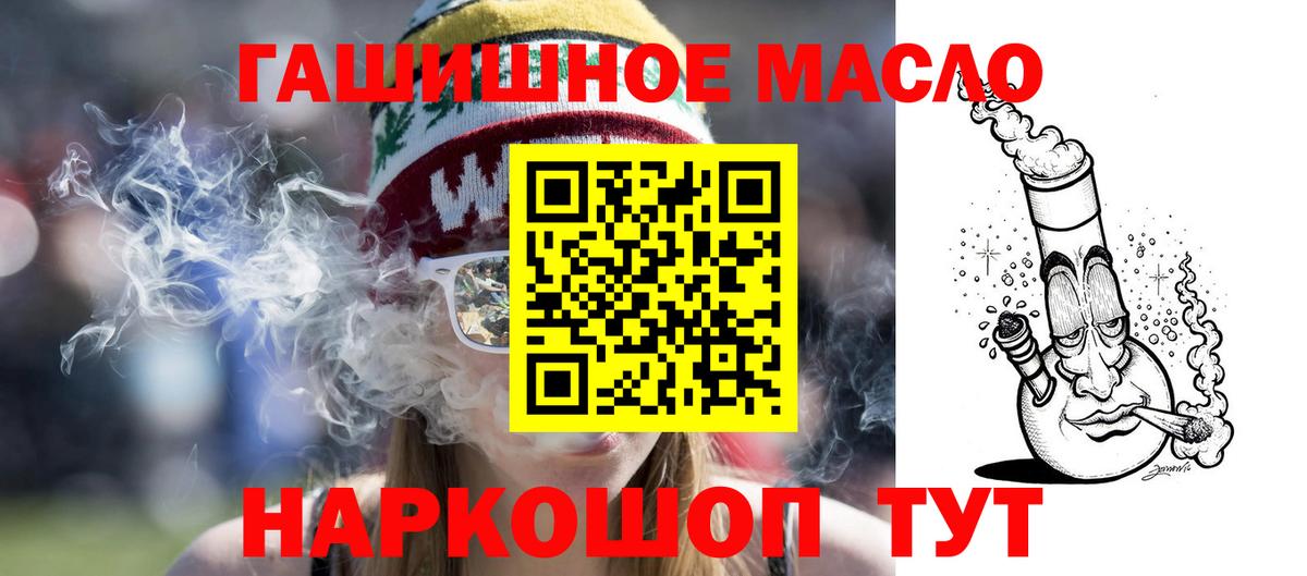 Дистиллят ТГК Wax Артём