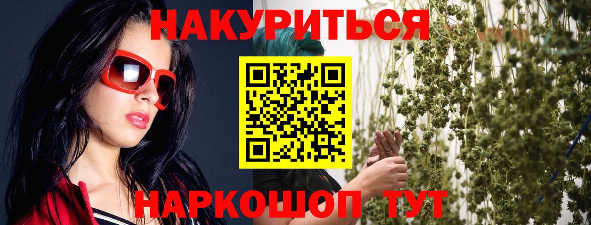 Артём  Конопля VHQ  Вход с VPN  Марихуана Bruce Banner  Канабис Bruce Banner 